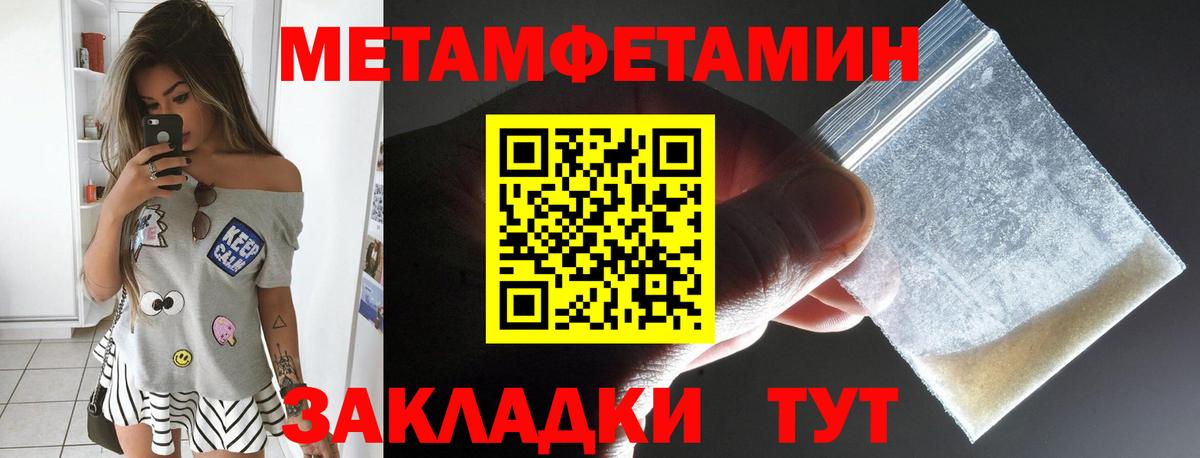 Amphetamine  Amphetamine Premium  Вход с VPN  Альметьевск  Амфетамин 