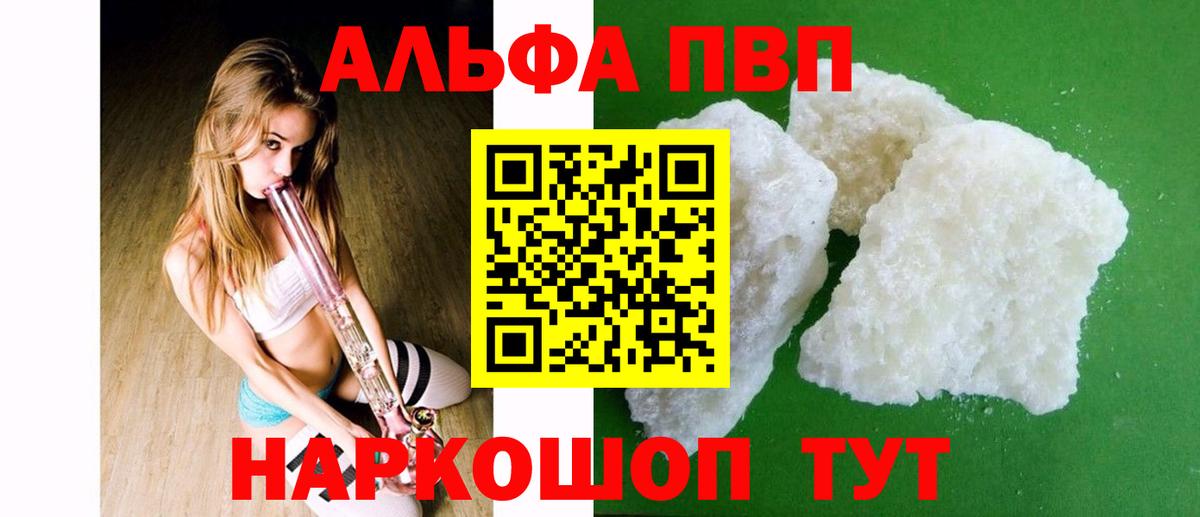 APVP СК КРИС Альметьевск