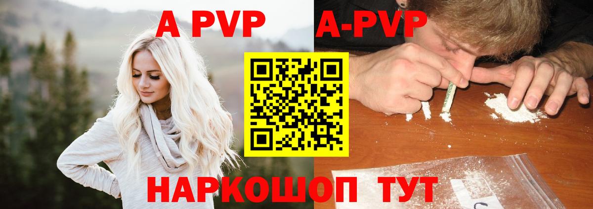 Меф Альметьевск