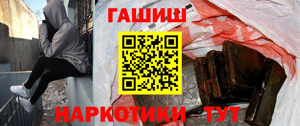ГАШ VHQ Альметьевск