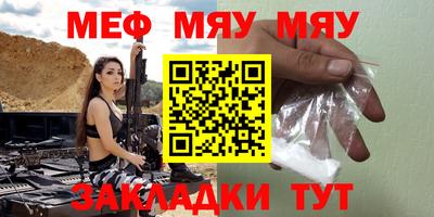 таблы Гуково