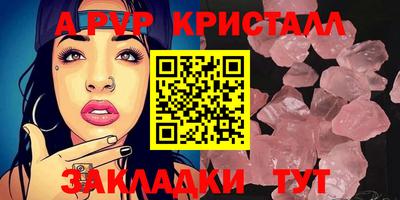 метадон Абакан