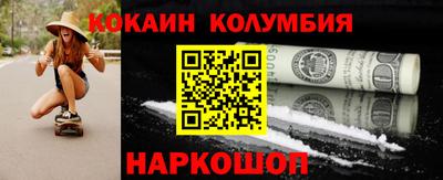 дживик Абинск