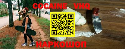 дживик Абинск