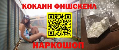 дживик Абинск