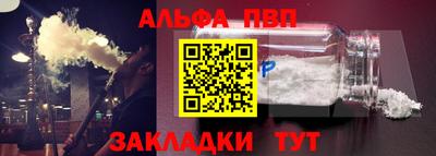 спиды Азнакаево