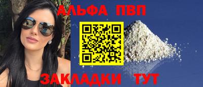 спиды Азнакаево