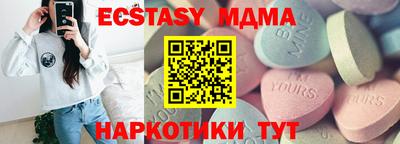метадон Абакан