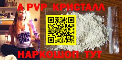 спиды Азнакаево