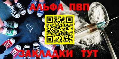 метадон Абакан