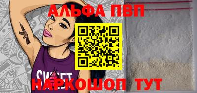 спиды Азнакаево
