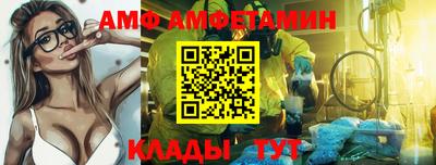 спиды Азнакаево