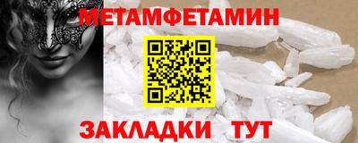 спиды Азнакаево