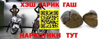 дживик Абинск