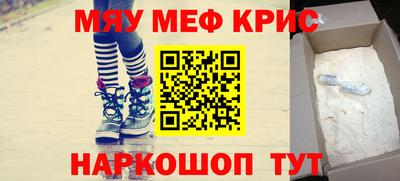 метадон Абакан