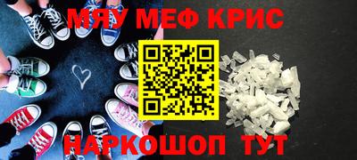 дживик Абинск