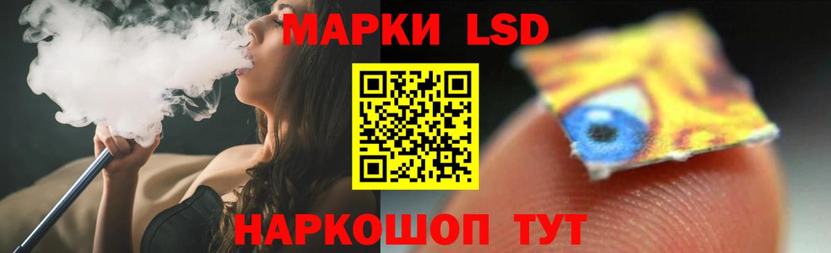 Лсд 25 экстази кислота Альметьевск