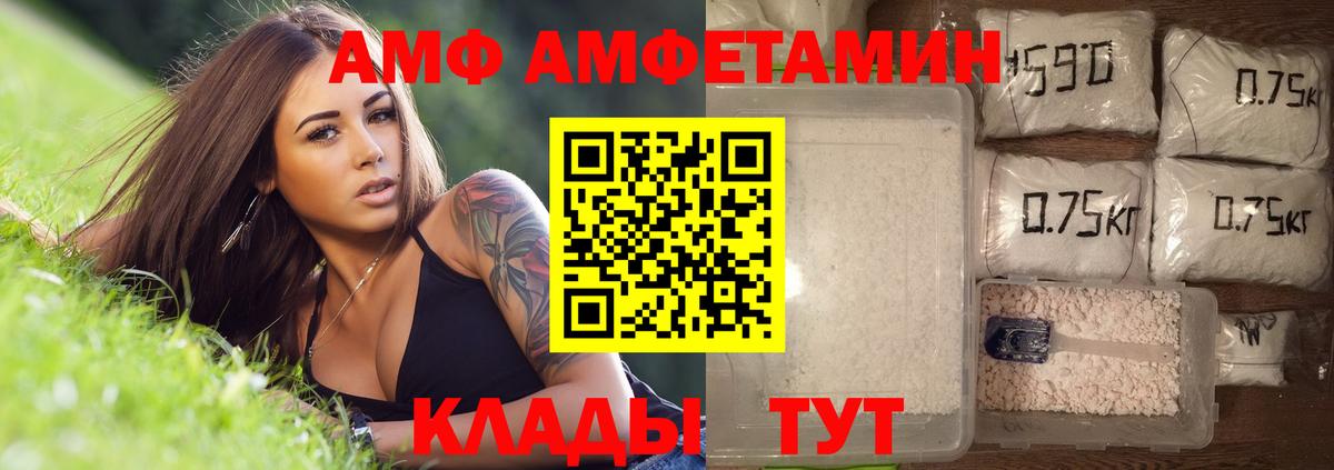 Меф МЯУ МЯУ кристаллы  ЭКСТАЗИ  Каннабис  МЕФ  Альметьевск  МЕТ  Гашиш  Кокаин  Вход с VPN 