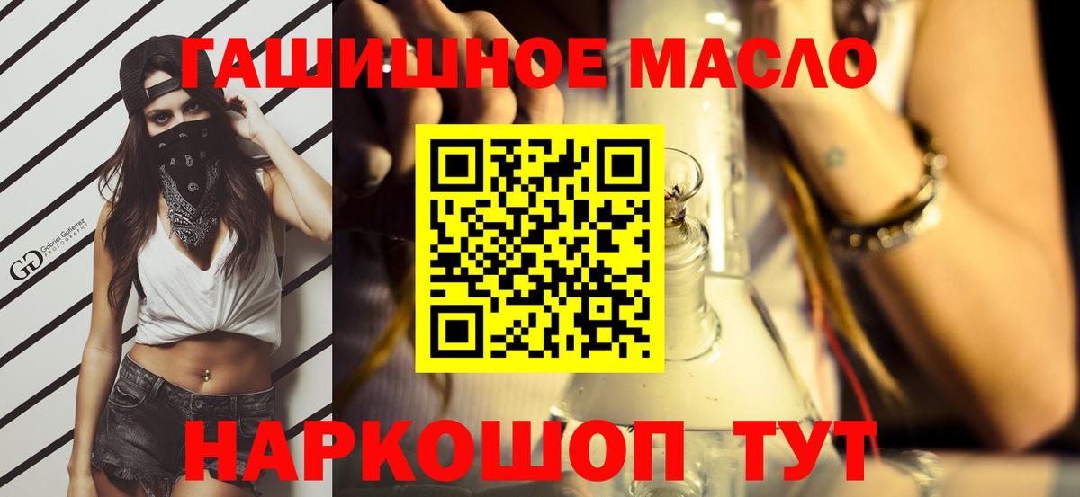 купить   Вход с VPN  Альметьевск  ТГК Wax 