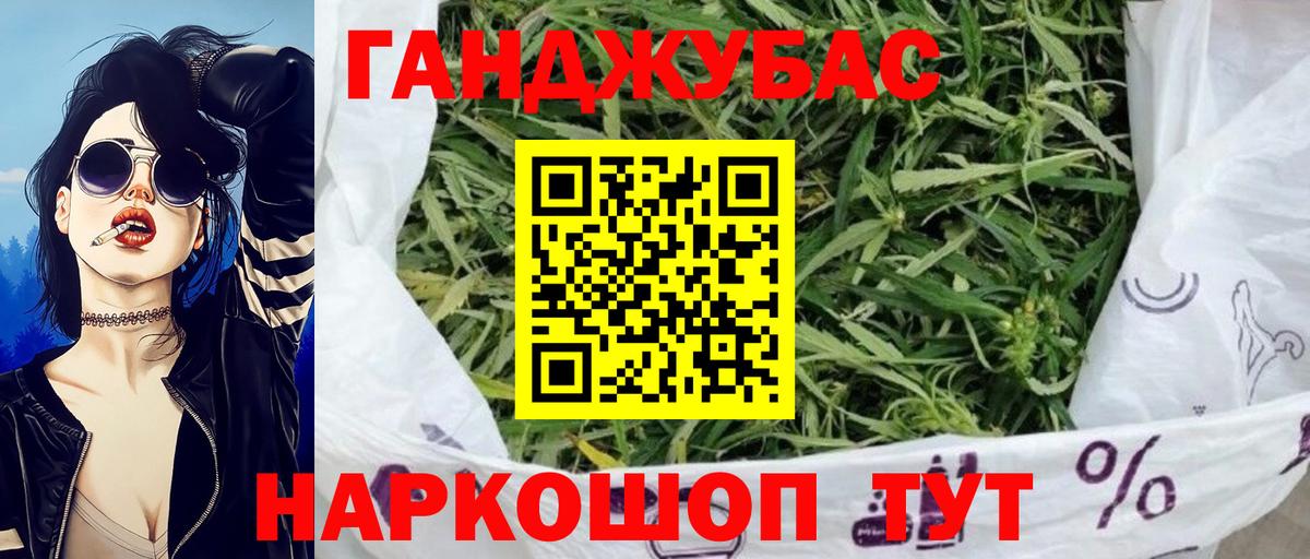 Шишки марихуана LSD WEED Альметьевск