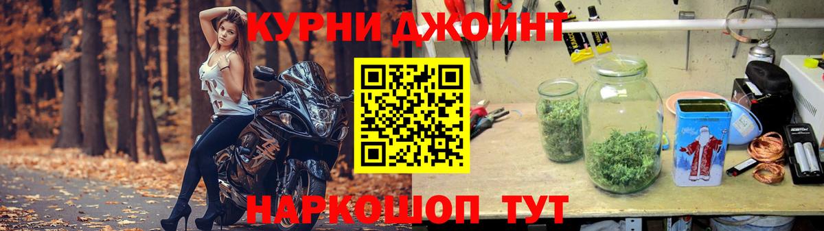 Бошки Шишки THC 21%  Канабис LSD WEED  Альметьевск  Вход с VPN 